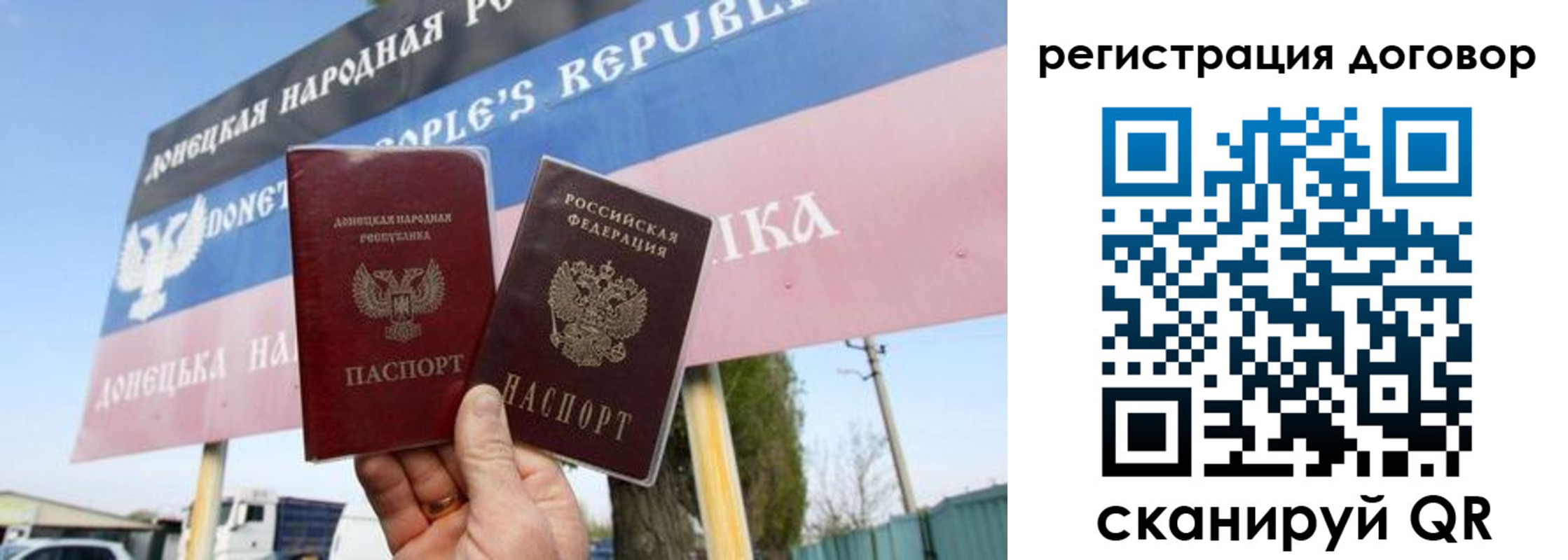временная регистрация в квартире в Бугульме