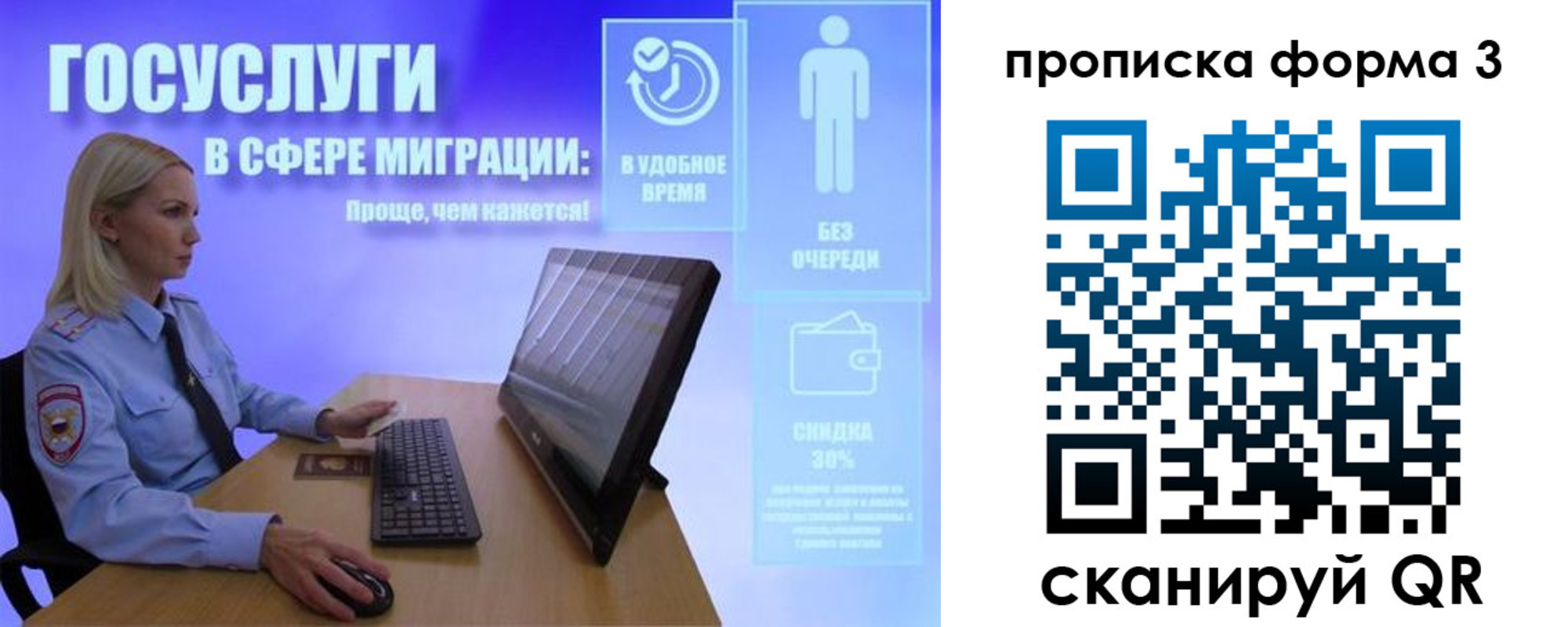 прописка гарантия в Бугульме