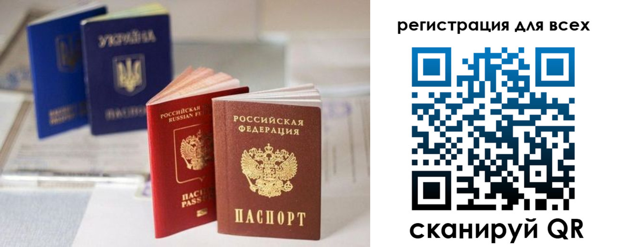 временная регистрация в Бугульме