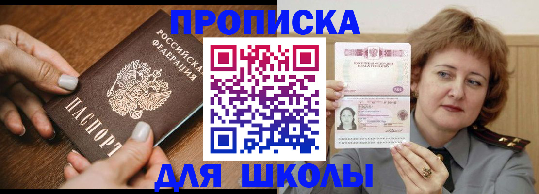 временная регистрация надежно в Бугульме