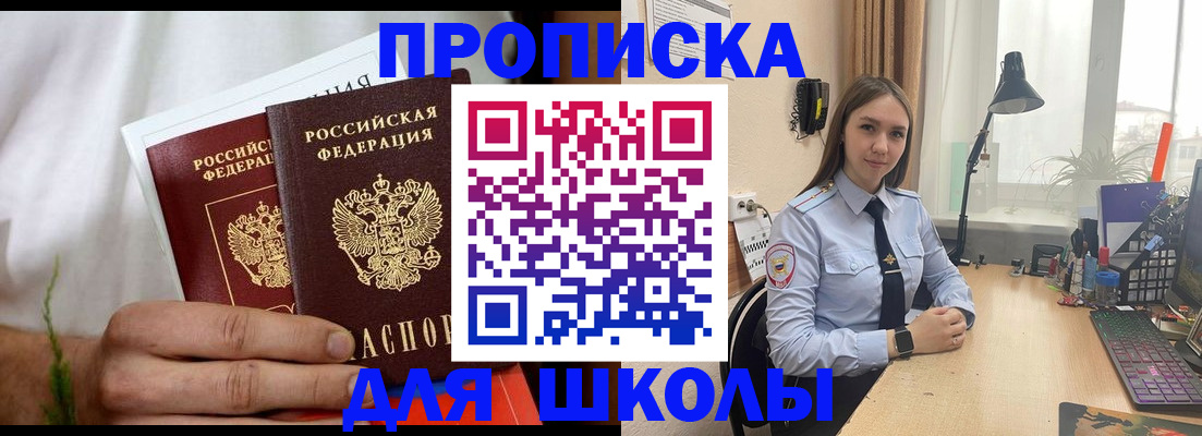 найти адрес прописки в Бугульме